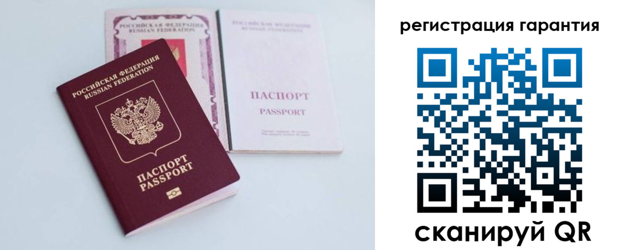 временная регистрация собственник в Углегорске