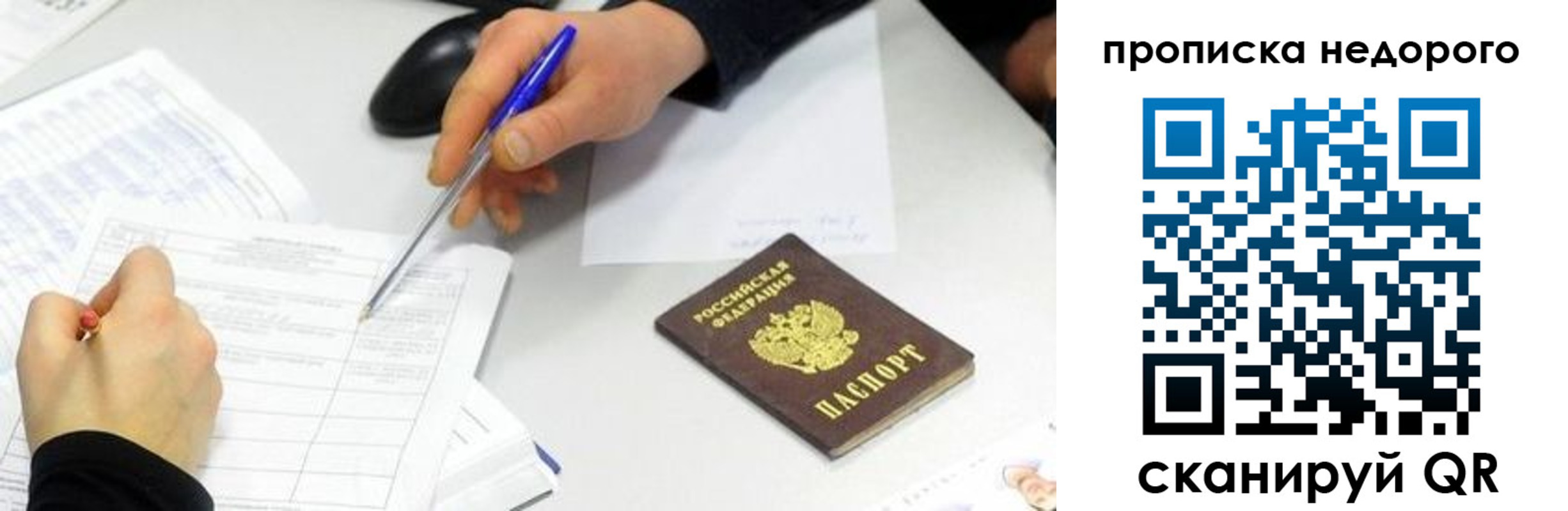 регистрация для дет. сада в Углегорске